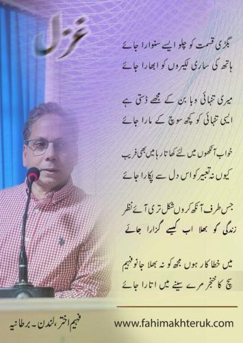 WhatsApp-Image-2026-03-29-at-18.55.35-1