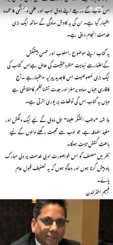 WhatsApp-Image-2026-03-29-at-18.55.59