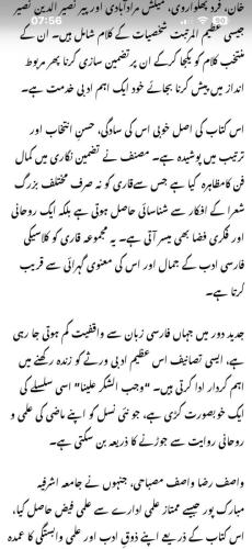 WhatsApp-Image-2026-03-29-at-18.56.00