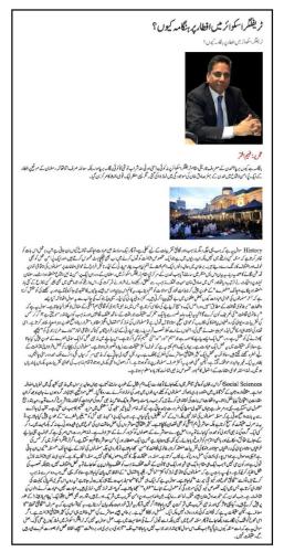 WhatsApp-Image-2026-04-05-at-20.06.56-2