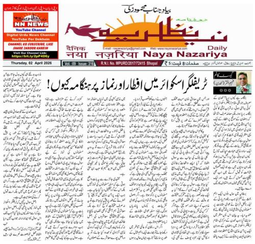 WhatsApp-Image-2026-04-05-at-20.06.56-3