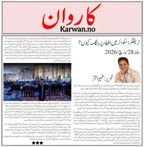 WhatsApp-Image-2026-04-05-at-20.06.56-4