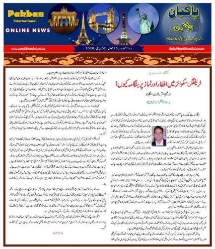 WhatsApp-Image-2026-04-05-at-20.06.56