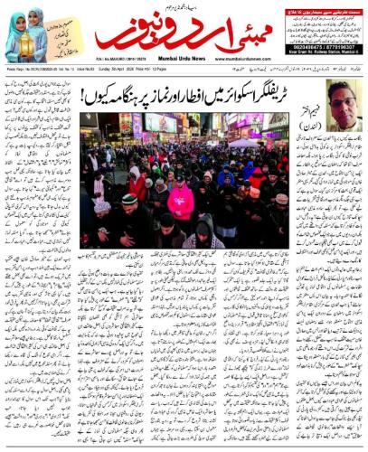 WhatsApp-Image-2026-04-05-at-20.06.57-1