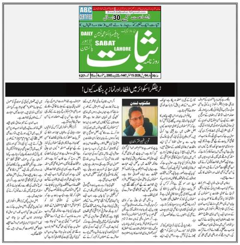 WhatsApp-Image-2026-04-05-at-20.06.57-2