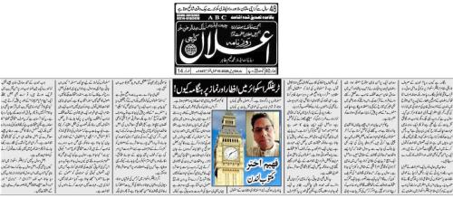 WhatsApp-Image-2026-04-05-at-20.06.57-3