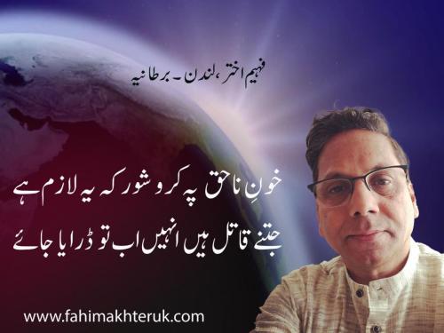 WhatsApp-Image-2026-04-05-at-20.08.23-1