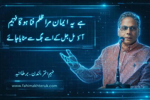 WhatsApp-Image-2026-04-05-at-20.08.24-1