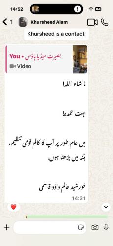 WhatsApp-Image-2026-04-05-at-20.08.53-1