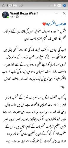 WhatsApp-Image-2026-04-05-at-20.08.53-4