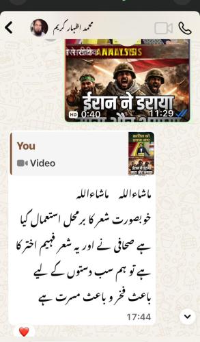 WhatsApp-Image-2026-04-05-at-20.08.53