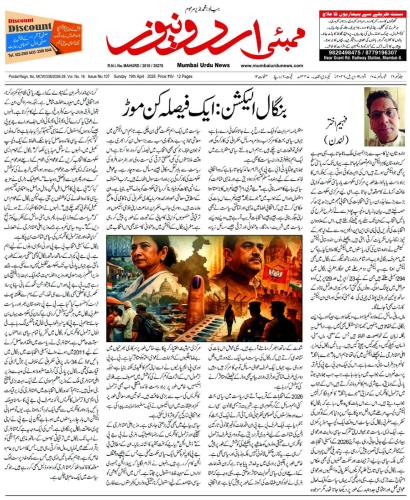 WhatsApp-Image-2026-04-19-at-10.46.01-PM-2