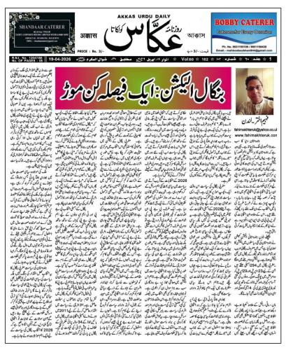 WhatsApp-Image-2026-04-19-at-10.46.01-PM