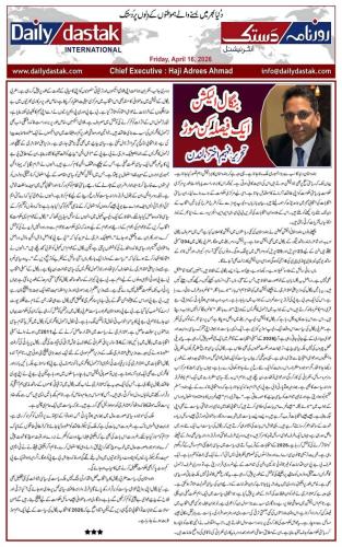 WhatsApp-Image-2026-04-19-at-10.46.02-PM-3