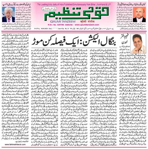 WhatsApp-Image-2026-04-19-at-10.46.02-PM-5