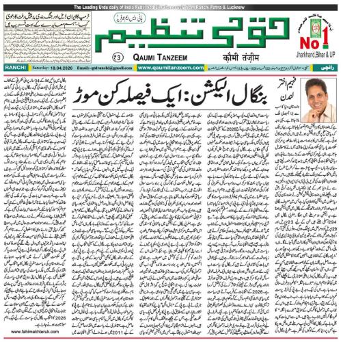 WhatsApp-Image-2026-04-19-at-10.46.02-PM