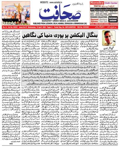 WhatsApp-Image-2026-04-19-at-10.46.03-PM-1