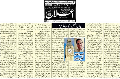 WhatsApp-Image-2026-04-19-at-10.46.03-PM-2