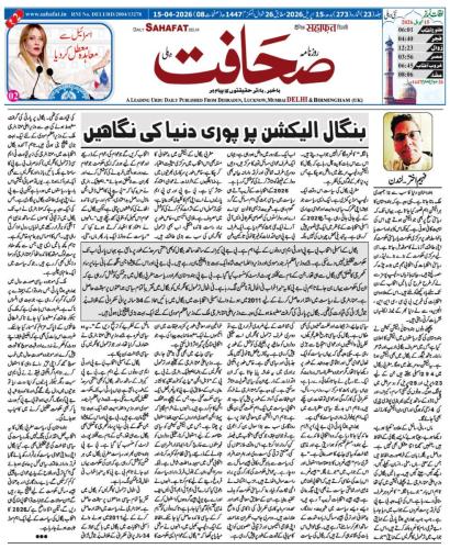 WhatsApp-Image-2026-04-19-at-10.46.03-PM