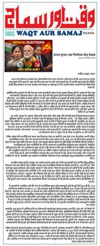 WhatsApp-Image-2026-04-26-at-11.40.26-PM