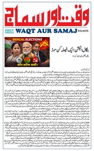 WhatsApp-Image-2026-04-26-at-11.40.26-PM (1)