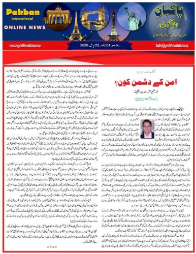 WhatsApp-Image-2026-04-26-at-11.40.30-PM