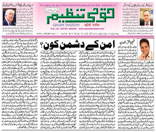 WhatsApp-Image-2026-04-26-at-11.40.31-PM-1