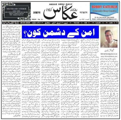 WhatsApp-Image-2026-04-26-at-11.40.31-PM-2