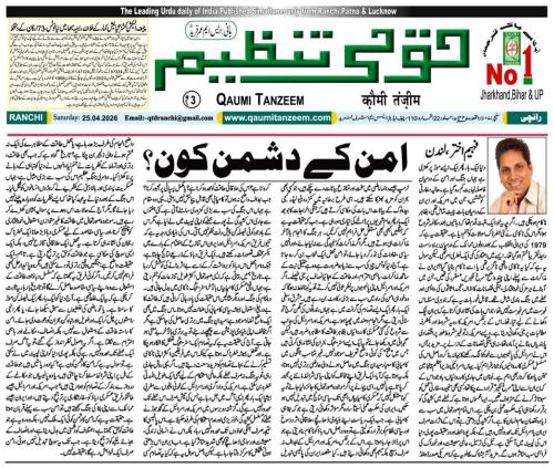 WhatsApp-Image-2026-04-26-at-11.40.31-PM-3