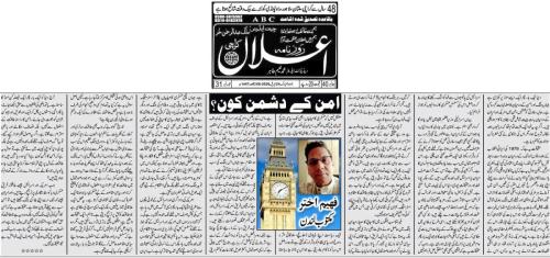 WhatsApp-Image-2026-04-26-at-11.40.31-PM-5