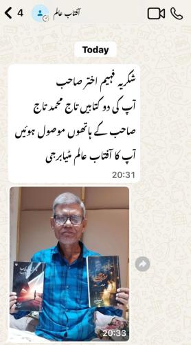 WhatsApp-Image-2026-04-26-at-11.40.32-PM-1