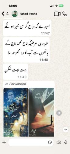 WhatsApp-Image-2026-04-26-at-11.40.32-PM-2