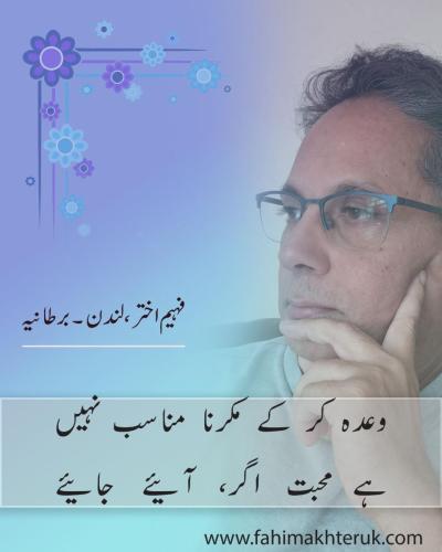 WhatsApp-Image-2026-05-05-at-1.32.17-PM-1