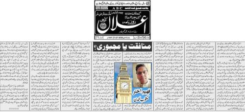 WhatsApp-Image-2026-06-15-at-08.12.23-2
