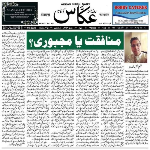 WhatsApp-Image-2026-06-15-at-08.12.23-3