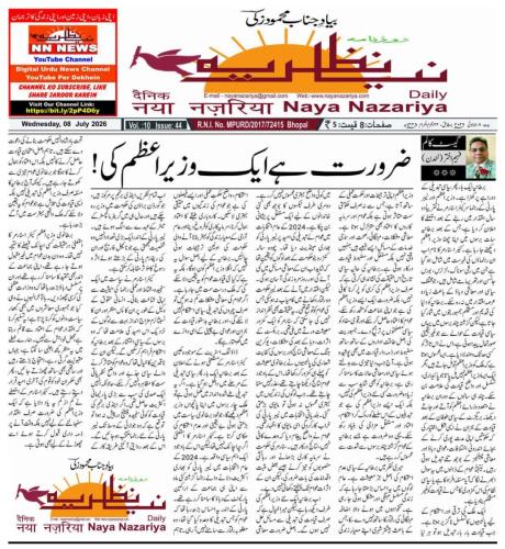 WhatsApp-Image-2026-07-12-at-16.29.02-4