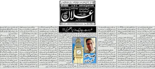 WhatsApp-Image-2026-07-12-at-16.29.03