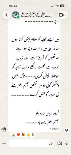 WhatsApp-Image-2026-07-12-at-16.29.57-2