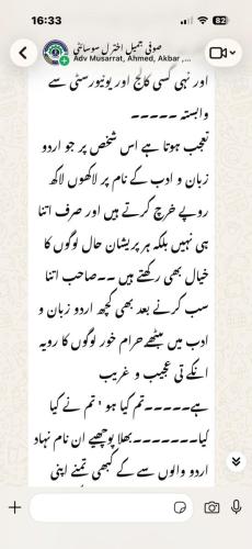 WhatsApp-Image-2026-07-12-at-16.29.57-4
