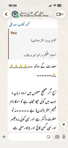 WhatsApp-Image-2026-07-12-at-16.29.57-5