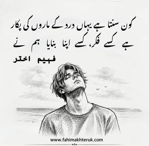 WhatsApp-Image-2026-07-24-at-15.06.17-1