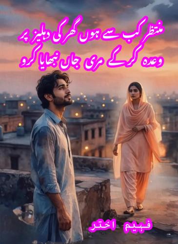 WhatsApp-Image-2026-07-24-at-15.06.17