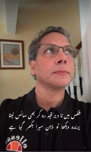 WhatsApp-Image-2026-07-25-at-01.24.15