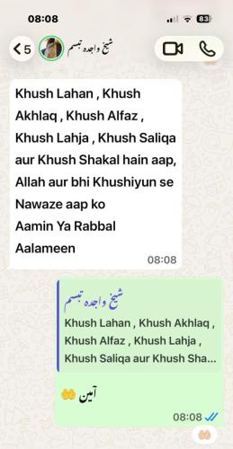 WhatsApp-Image-2026-08-04-at-09.02.11-8