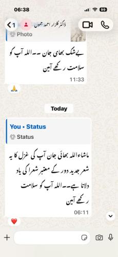 WhatsApp-Image-2026-08-10-at-17.39.02