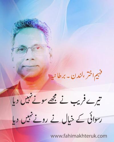 WhatsApp-Image-2026-08-30-at-6.47.02-PM