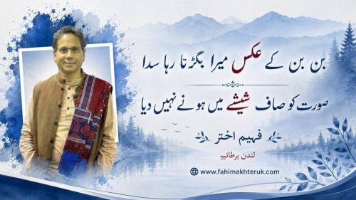 WhatsApp-Image-2026-08-30-at-6.47.02-PM (1)