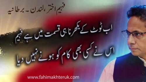 WhatsApp-Image-2026-08-30-at-6.47.05-PM