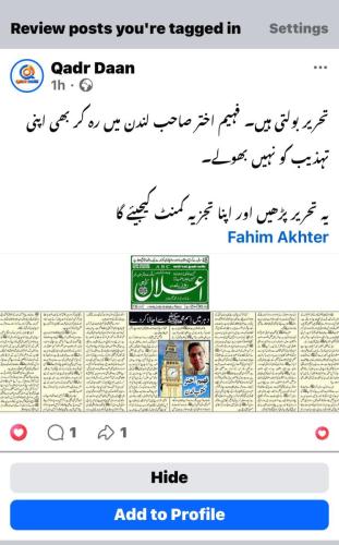 WhatsApp-Image-2026-08-30-at-8.19.32-PM