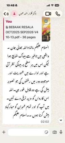 WhatsApp-Image-2026-09-14-at-9.29.10-AM-3
